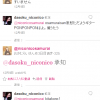 蛇足さん