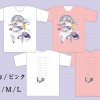 ゆめたびTシャツ ゆめたびTシャツ